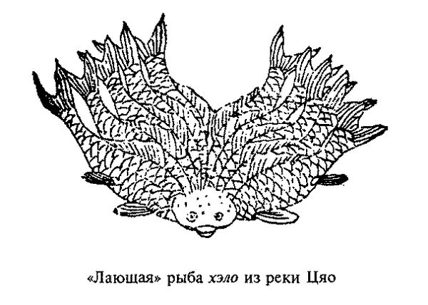 Великий Юй - Каталог Гор и Морей