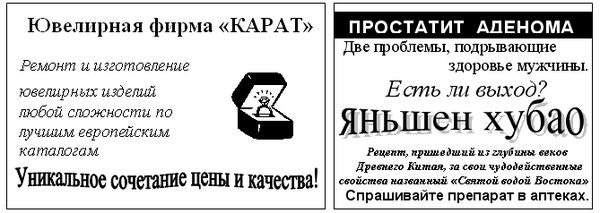 Виталий Амутных - ское царство