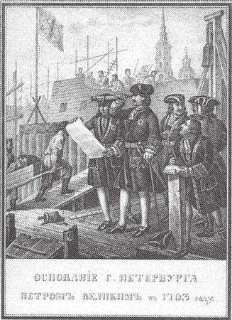 Евгений Анисимов - Императорская Россия