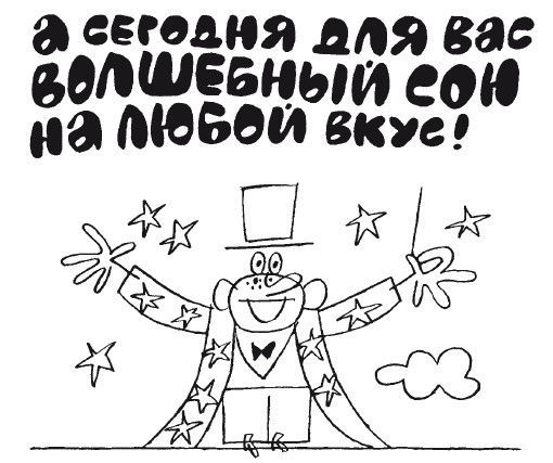 Елена Ульева - 100 увлекательных игр для здоровья вашего ребёнка