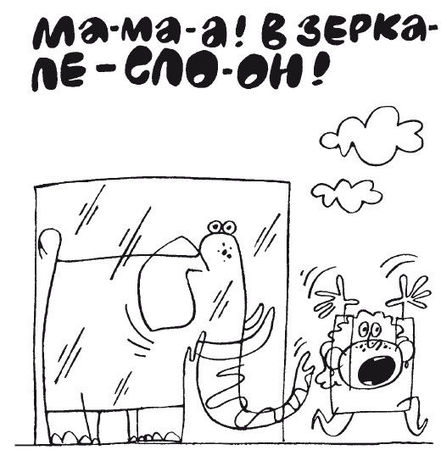 Елена Ульева - 100 увлекательных игр для здоровья вашего ребёнка