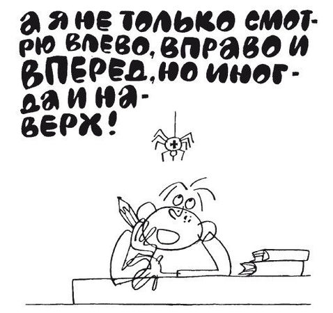 Елена Ульева - 100 увлекательных игр для здоровья вашего ребёнка