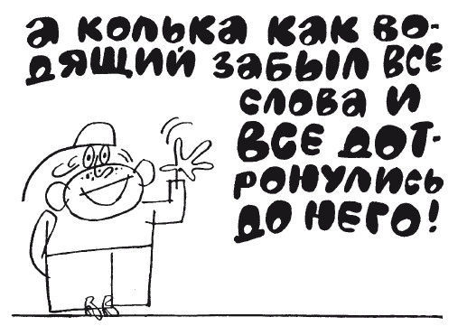 Елена Ульева - 100 увлекательных игр для здоровья вашего ребёнка