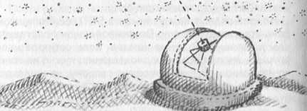 Стивен Хокинг, Люси Хокинг - Джордж и сокровища вселенной