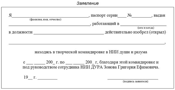 Юлий Буркин - Командировочка