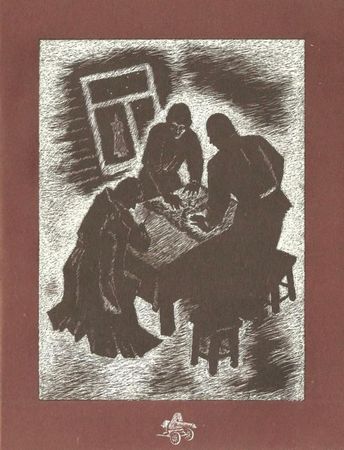 Николай Кузьмин - Меч и плуг