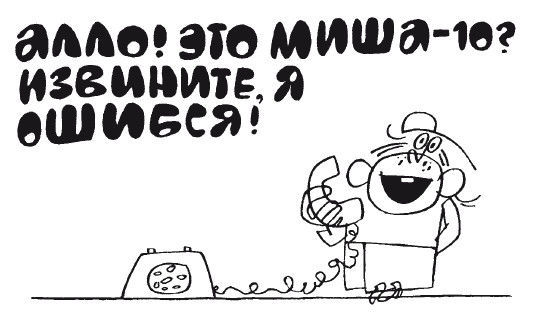 Елена Ульева - 100 увлекательных игр для здоровья вашего ребёнка