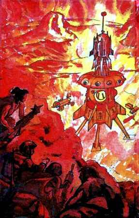 Дуглас Хилл, Стефан Вюль и др. - Галактика без человечества. Романы