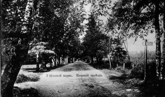 Сергей Глезеров - Удельная. Очерки истории