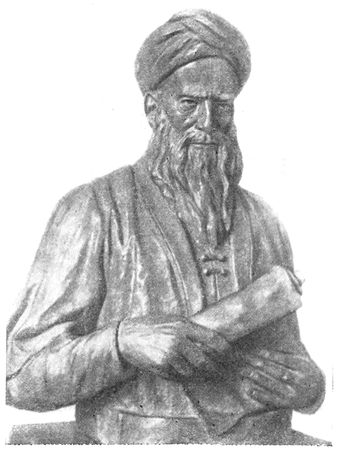 Ашот Григорьян - Механика от античности до наших дней