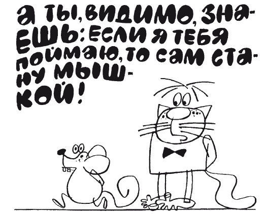 Елена Ульева - 100 увлекательных игр для здоровья вашего ребёнка