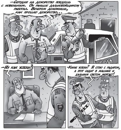 О. Саитова - Антиштраф. 100 приемов защиты от беспредела ГИБДД на дорогах