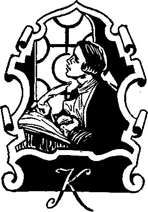 Анатолий Александров - Следопыт Урала