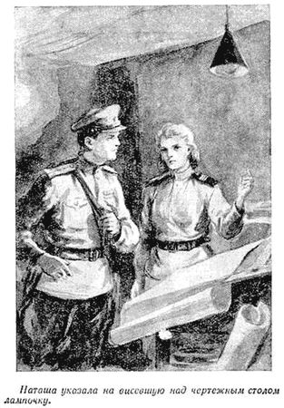 Николай Томан - Что происходит в тишине