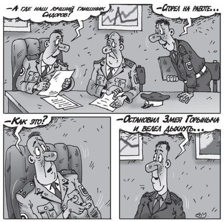 О. Саитова - Антиштраф. 100 приемов защиты от беспредела ГИБДД на дорогах