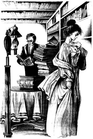 Сергей Минцлов - За мертвыми душами