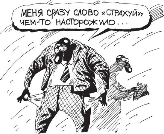 О. Саитова - Антиштраф. 100 приемов защиты от беспредела ГИБДД на дорогах