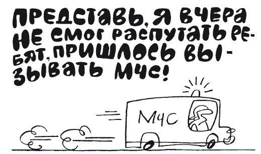 Елена Ульева - 100 увлекательных игр для здоровья вашего ребёнка