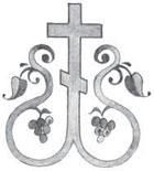 Коллектив авторов - Новый Завет в изложении для детей