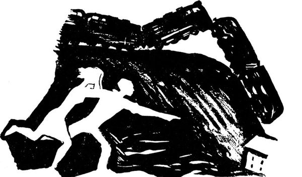 Алексей Леонтьев - Тройной прыжок [журнальный вариант]