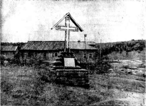 Марк Пуссе - По Беломорью