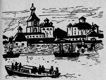 Вишнев Павел - Юнги