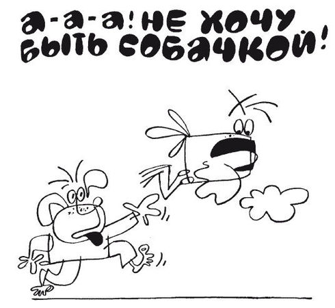 Елена Ульева - 100 увлекательных игр для здоровья вашего ребёнка