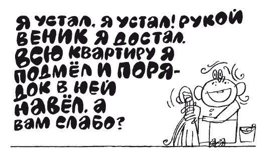 Елена Ульева - 100 увлекательных игр для здоровья вашего ребёнка