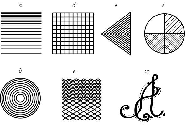 Юрий Подольский - Гравировальные работы. Техники, приемы, изделия