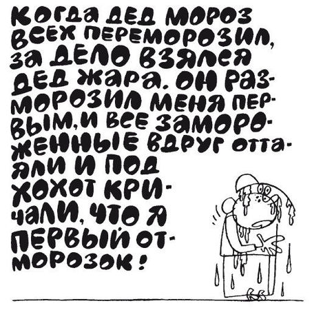 Елена Ульева - 100 увлекательных игр для здоровья вашего ребёнка