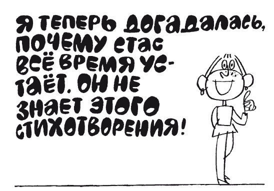 Елена Ульева - 100 увлекательных игр для здоровья вашего ребёнка