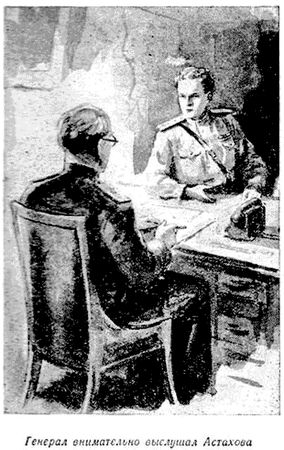 Николай Томан - Что происходит в тишине