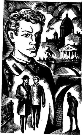 Владимир Понизовский - Ночь не наступит