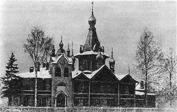 Сергей Глезеров - Удельная. Очерки истории