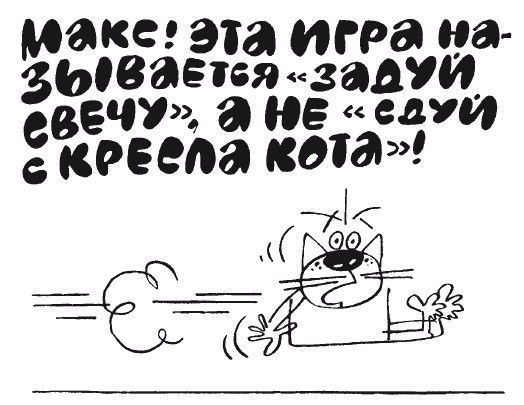 Елена Ульева - 100 увлекательных игр для здоровья вашего ребёнка