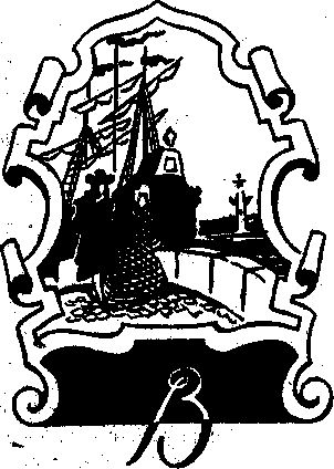 Анатолий Александров - Следопыт Урала