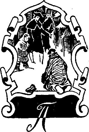 Анатолий Александров - Следопыт Урала