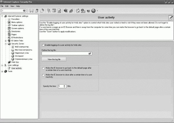 Надежда Баловсяк, Олег Бойцев - Интернет. Трюки и эффекты