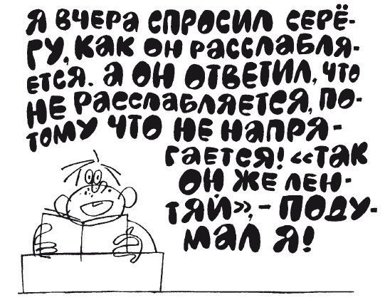 Елена Ульева - 100 увлекательных игр для здоровья вашего ребёнка