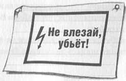 Стивен Хокинг, Люси Хокинг - Джордж и сокровища вселенной