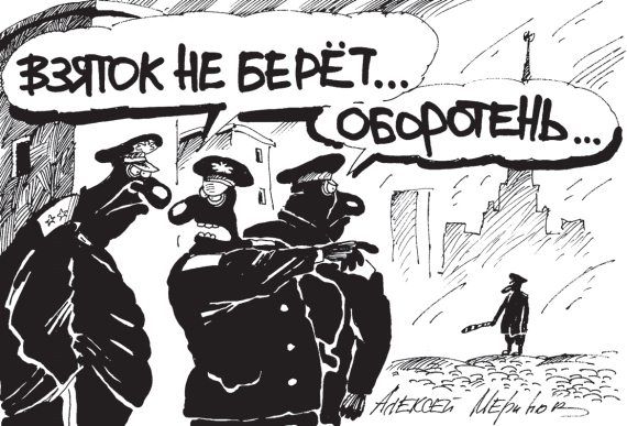 О. Саитова - Антиштраф. 100 приемов защиты от беспредела ГИБДД на дорогах