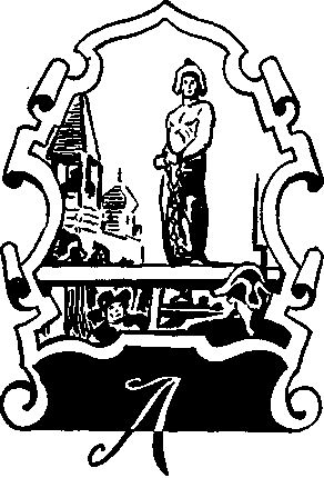 Анатолий Александров - Следопыт Урала