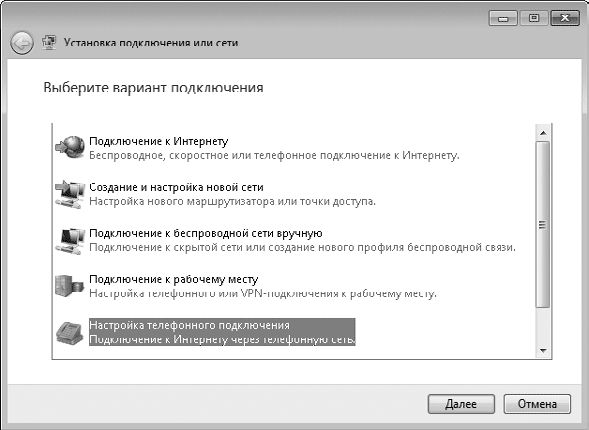 Игорь Квинт - Работаем на нетбуке. Начали!