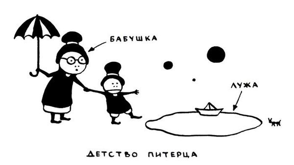 Ольга Лукас - Поребрик из бордюрного камня