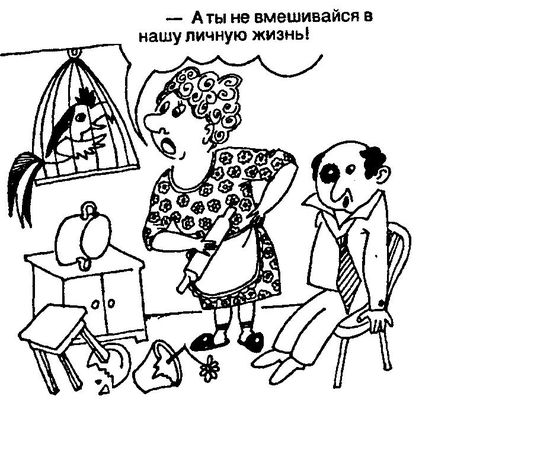 Александр Васютин - Карнеги по-русски, или Азбука разумного эгоиста