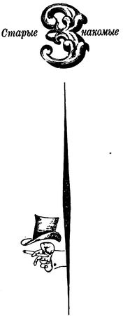 Сергей Званцев - Были давние и недавние