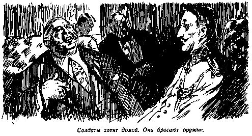 Георгий Гуревич - Иней на пальмах (Журнальный вариант)