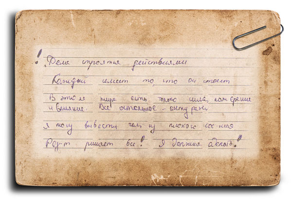 Катерина Дьяченко - Белка в колесе. Маги. Книга первая