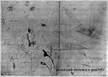 Тони Бьюзен, Барри Бьюзен - Супермышление