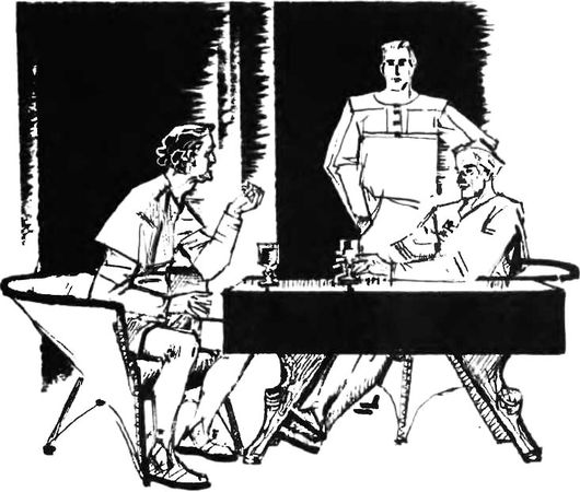 Айзек Азимов - Космические течения